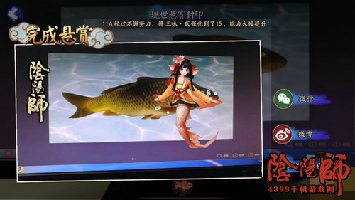 阴阳师信物线索