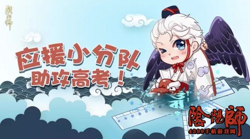 阴阳师周边