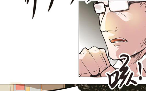 部落冲突同人漫画:如果有一天你拥有加速时间的能力第9节