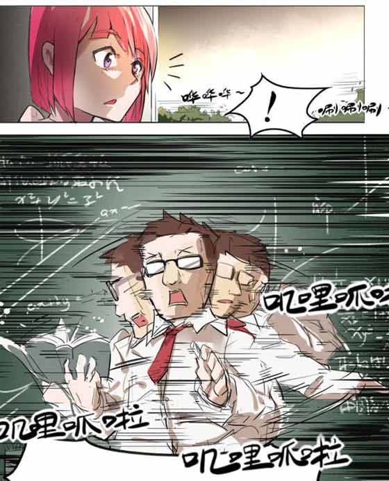 部落冲突同人漫画:如果有一天你拥有加速时间的能力第13节
