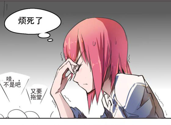 部落冲突同人漫画:如果有一天你拥有加速时间的能力第11节