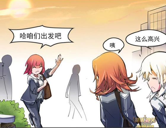 部落冲突同人漫画:如果有一天你拥有加速时间的能力第21节