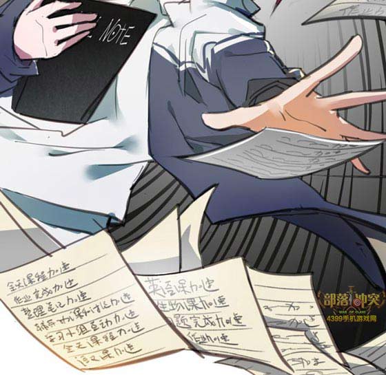 部落冲突同人漫画:如果有一天你拥有加速时间的能力第24节