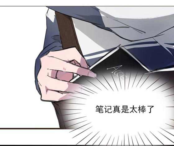 部落冲突同人漫画:如果有一天你拥有加速时间的能力第22节