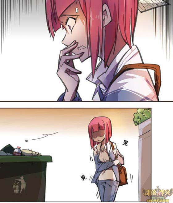 部落冲突同人漫画:如果有一天你拥有加速时间的能力第32节
