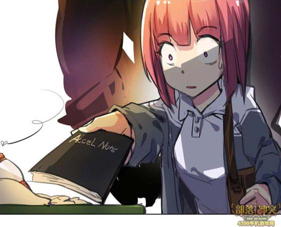 部落冲突同人漫画:如果有一天你拥有加速时间的能力第34节