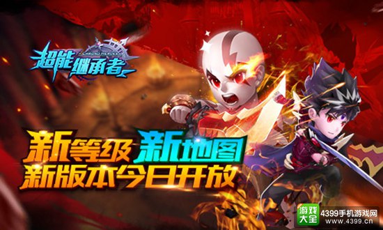 开放175级 《超能继承者》十二宫地图全新上线