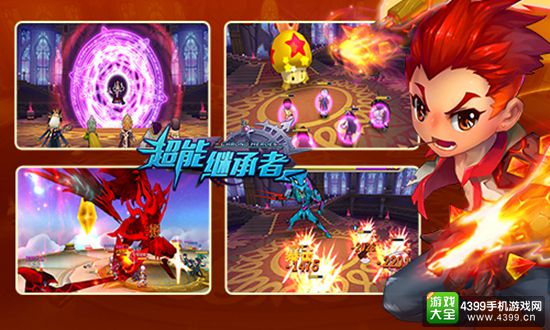 开放175级 《超能继承者》十二宫地图全新上线