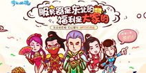 倩女幽魂手游新版前瞻 地区服和黑科技即将来袭