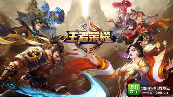 再用热更新就下架! 苹果对《王者荣耀》等游戏发出警告