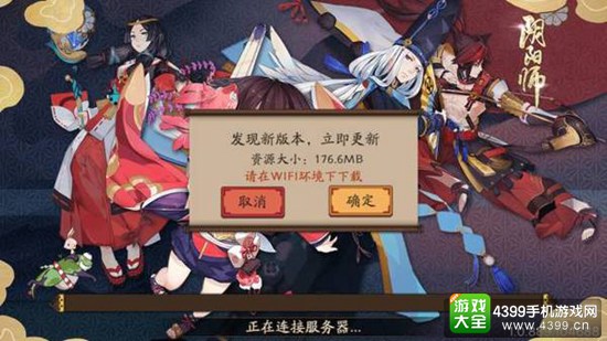 再用热更新就下架! 苹果对《王者荣耀》等游戏发出警告