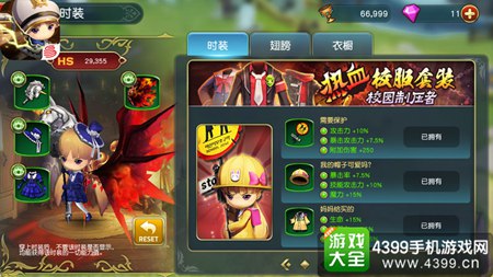 《勇士x勇士》6月即将公测