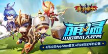 《勇士x勇士》6月即将公测 五大职业打造动作大片