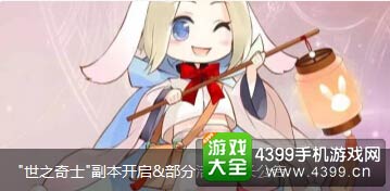 王与异界骑士