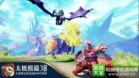 《太极熊猫3猎龙》ios明日首发