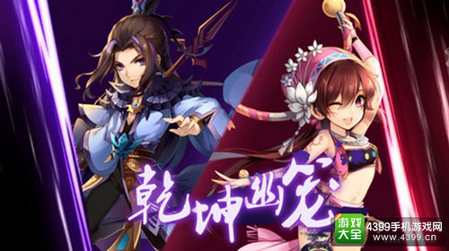 合体技