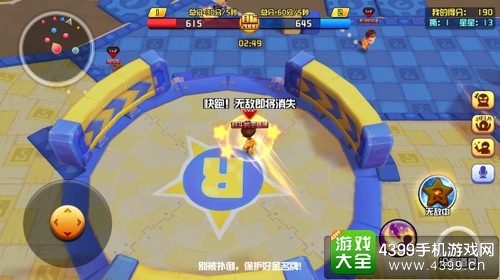 奔跑吧兄弟5扑倒大作战