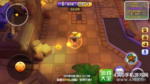 奔跑吧兄弟5扑倒大作战