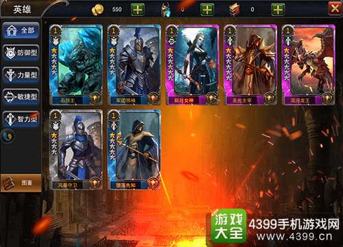 英雄文明下载