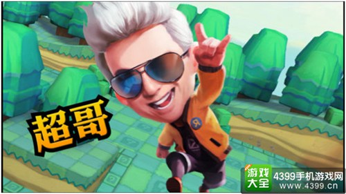 奔跑吧扑倒大作战