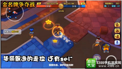 奔跑吧扑倒大作战