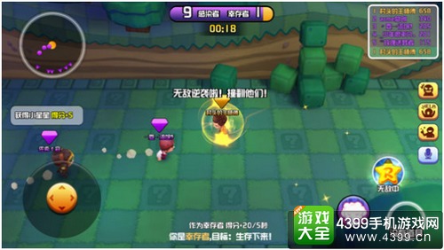 奔跑吧兄弟5扑倒大作战下载