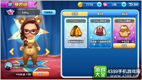 奔跑吧兄弟5扑倒大作战
