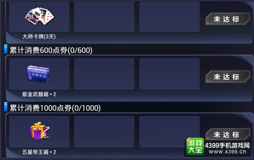 火线精英手机版