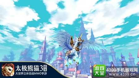 《太极熊猫3：猎龙》今日ios首发