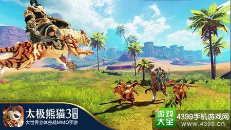 《太极熊猫3：猎龙》今日ios首发