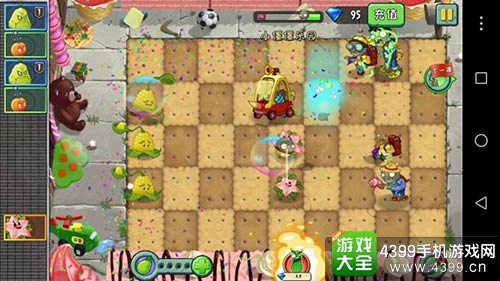 植物大战僵尸2