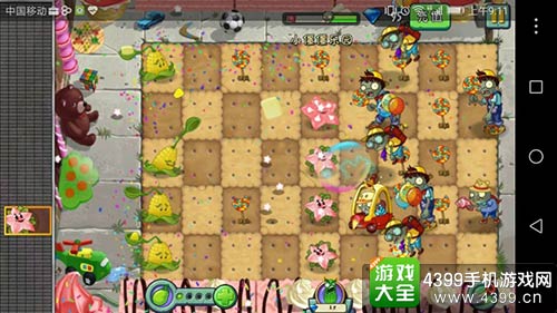 植物大战僵尸2