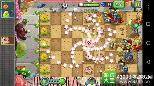 植物大战僵尸2