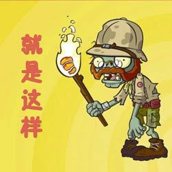 植物大战僵尸2