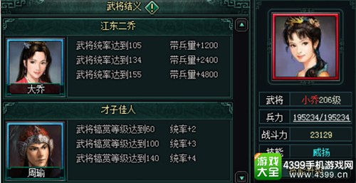 卧龙吟