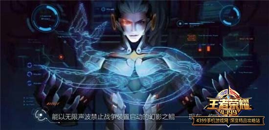 韩信偷鲲