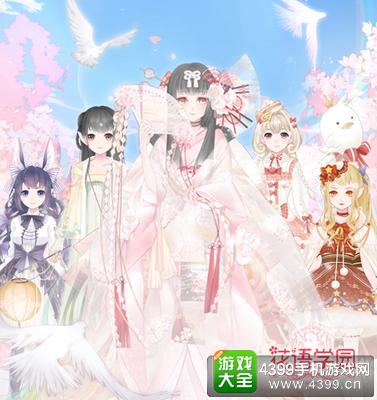 《花语学园》焕新内测6月15日开启