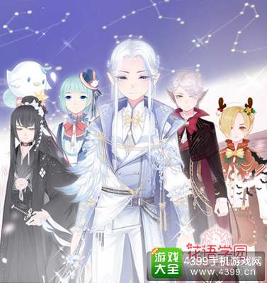 《花语学园》6.15开启焕新内测