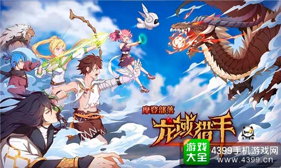 游戏画面