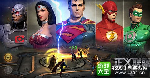 正义联盟:超级英雄
