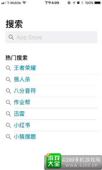 搜索强化