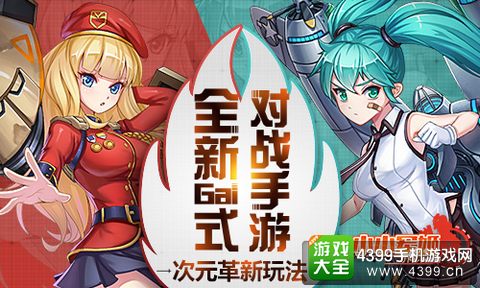 小小军姬