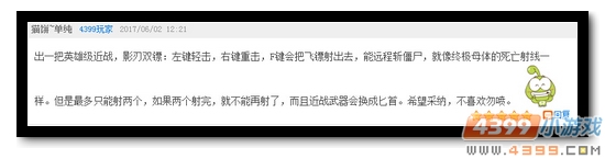 生死狙击第63期话题讨论奖励发放公告