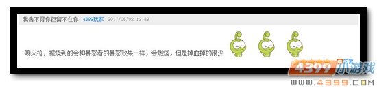 生死狙击第63期话题讨论奖励发放公告