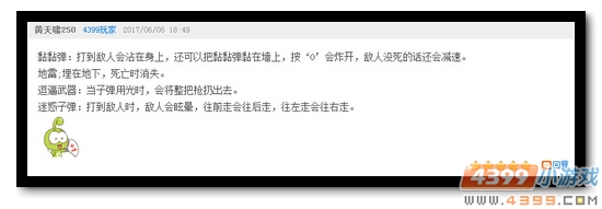 生死狙击第63期话题讨论奖励发放公告