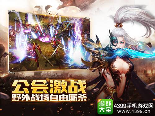 神龙武士