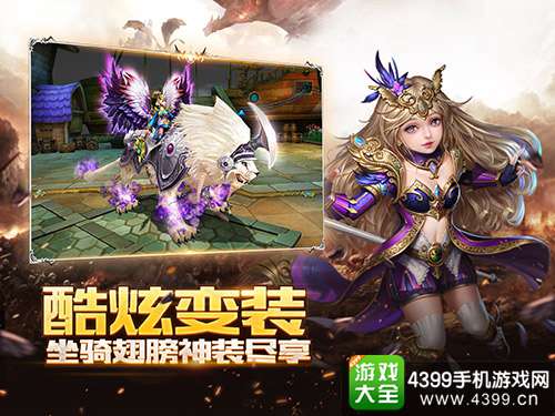 神龙武士