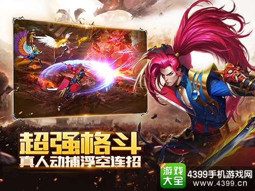 神龙武士