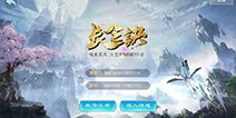手游《长生诀》精英测试开放 开启唯美古风新篇章