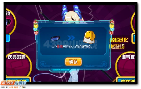 赛尔号阿娅降临 强悍神宠全民得
